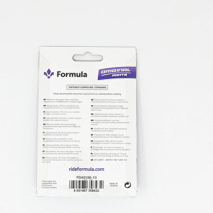 Formula Cura 4 / Formula E-Moto Brake Pads